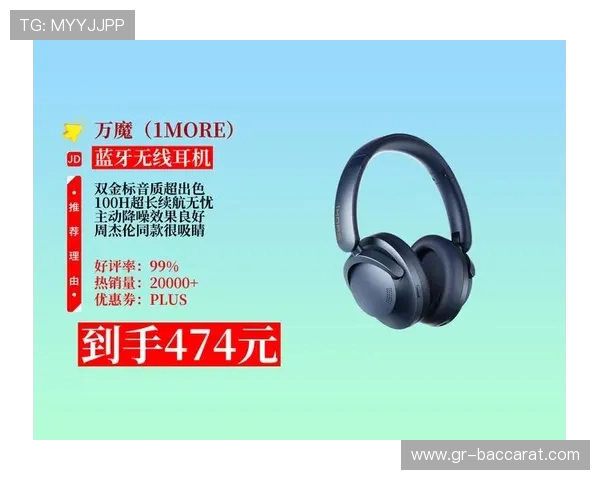 万魔头戴式蓝牙游戏耳机高保真音质沉浸式体验无延迟设计