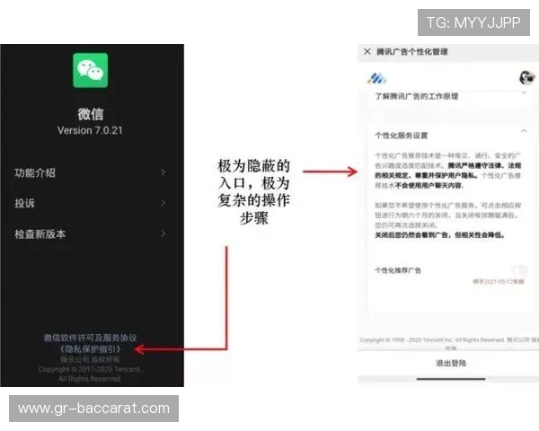 如何在微信中一键退出所有游戏账号并清理绑定信息