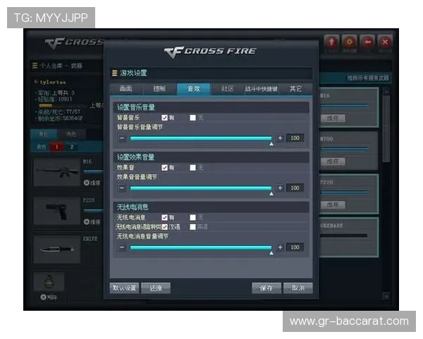 如何将AIM灵敏度调节到与游戏内一致的设置方法
